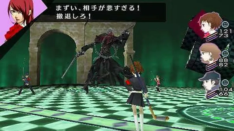 Shin Megami Tensei: Persona 3 Portable