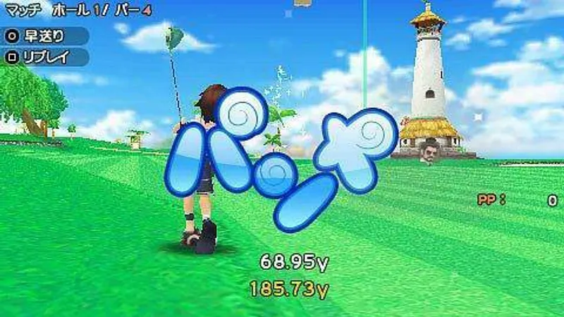 Fantasy Golf Pangya Portable pro PSP