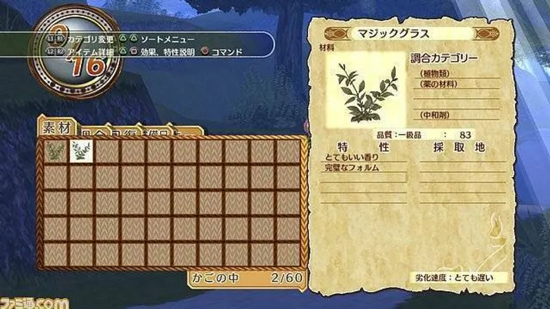 Atelier Totori vyjde na podzim i v Evropě