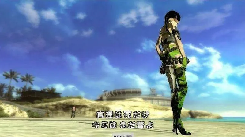 No More Heroes Paradise