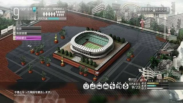 SEGA připravuje fotbalovou hru Sakatsuku pro PSV a PS3