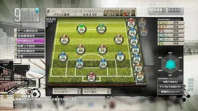 SEGA připravuje fotbalovou hru Sakatsuku pro PSV a PS3