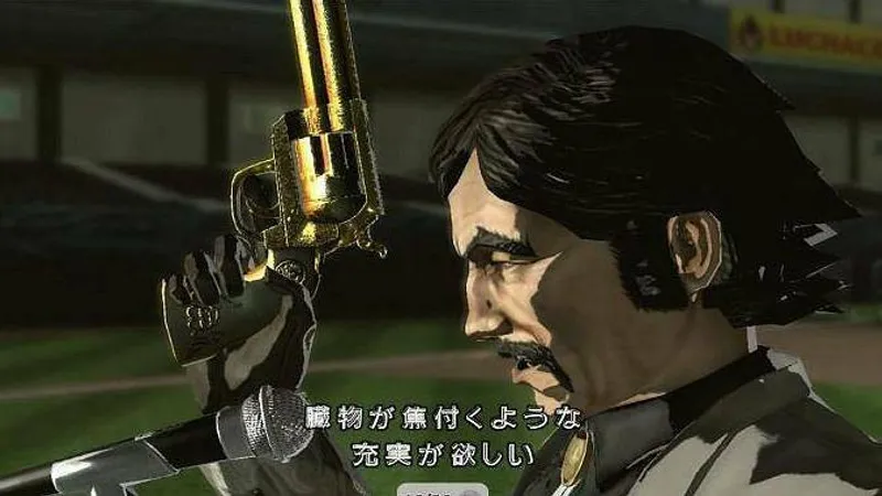 No More Heroes Paradise