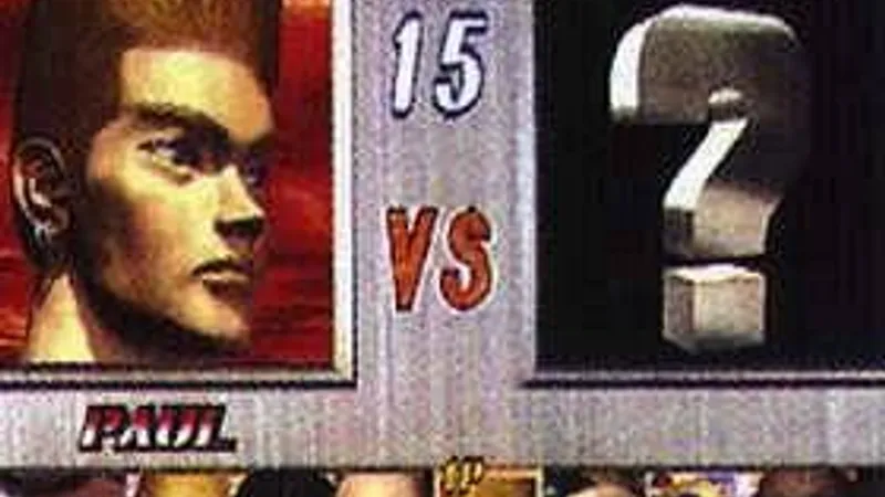 Tekken 2