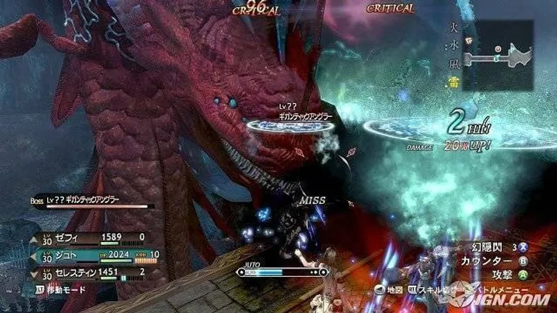 Magna Carta pro Xbox 360