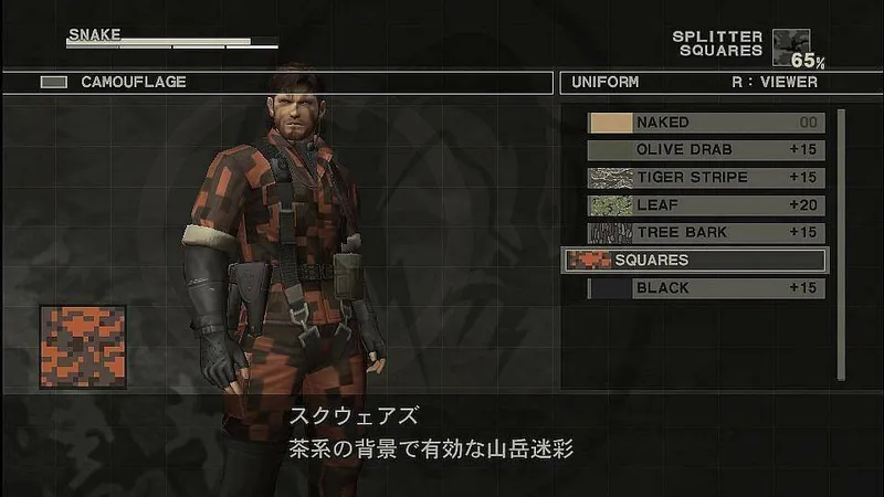 Metal Gear Solid HD Collection Vita