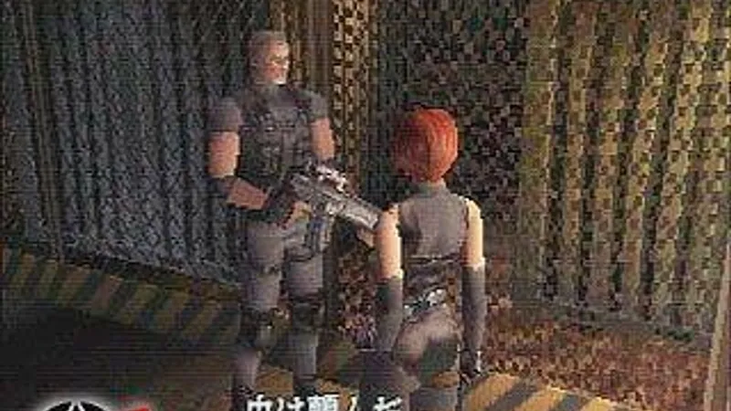Dino Crisis