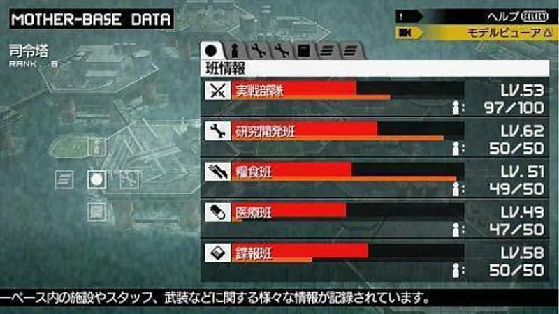 Metal Gear Solid: Peace Walker