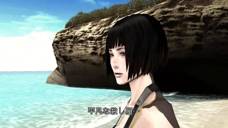 No More Heroes: Desperate Struggle