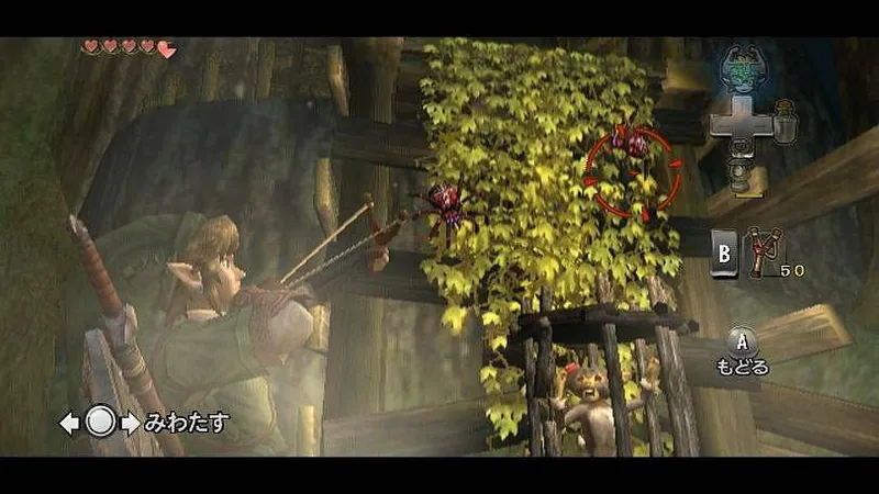 The Legend of Zelda: Twilight Princess