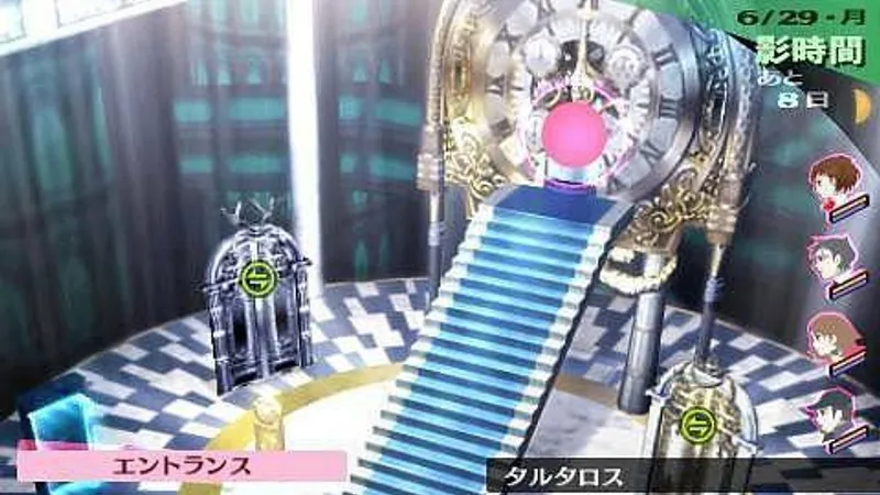 Shin Megami Tensei: Persona 3 Portable