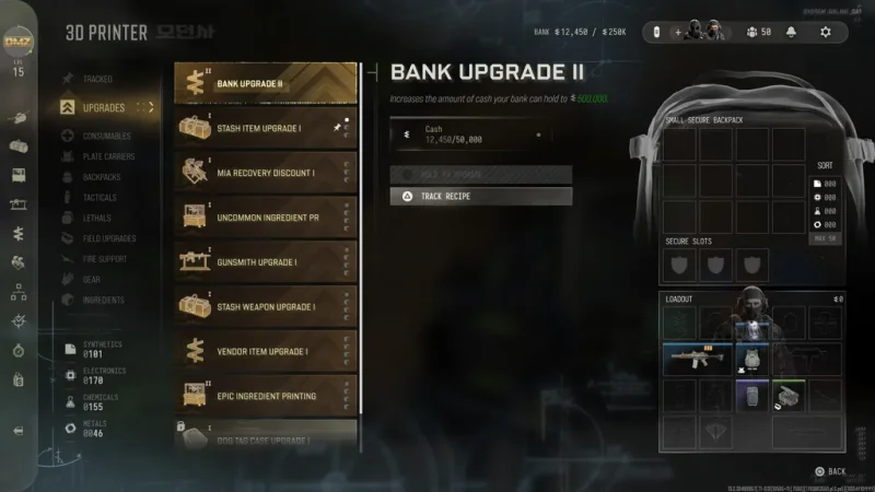 Call of Duty: Modern Warfare 4