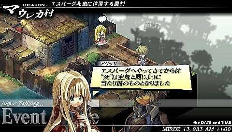 Atlus oznamuje PSP hru Gungnir