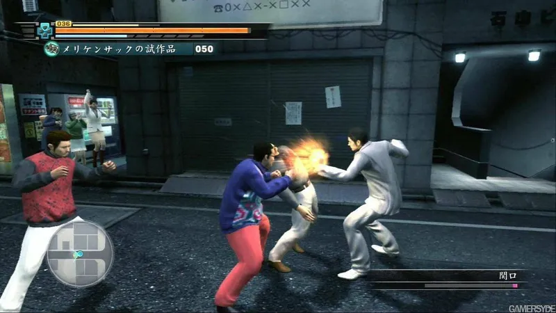 Yakuza 3
