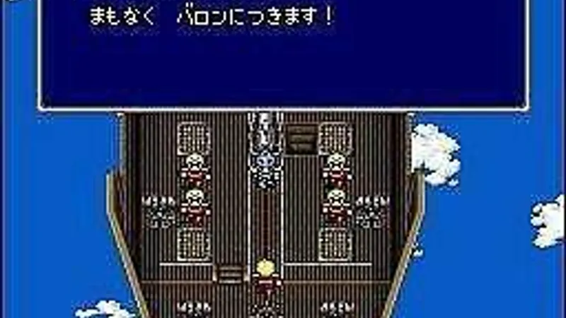 FINAL FANTASY II