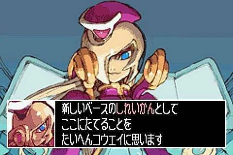 Mega Man Zero Collection Trailer