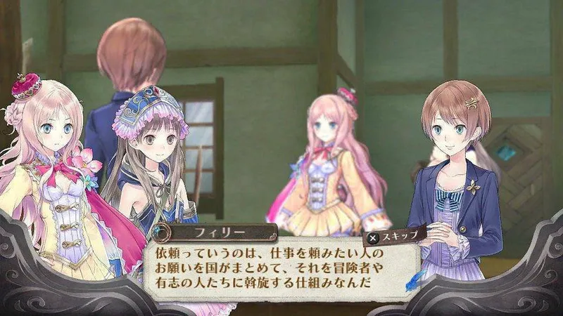Atelier Meruru Plus: The Apprentice of Arland