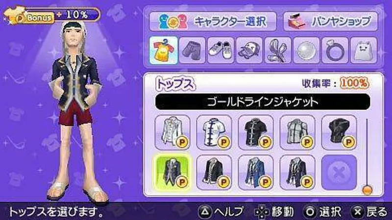 Fantasy Golf Pangya Portable pro PSP