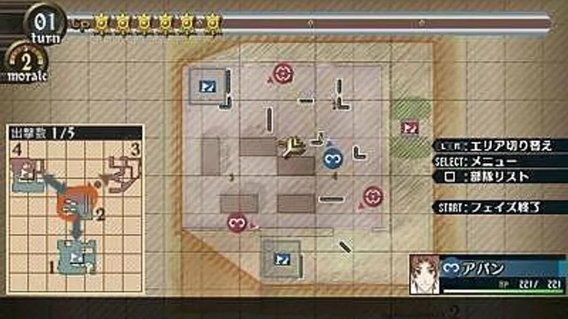 Valkyria Chronicles 2