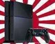 Trailery lákající na japonský start konzole PlayStation 4