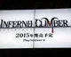 Studio Arc System Works oznámilo pro PS4 akční RPG Inferno Climber