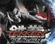 Tekken Ball ve Wii U verzi hry Tekken Tag Tournament 2