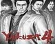 Yakuza 4 míří oficiálně na PS3 i do Evropy