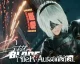 Hra Stellar Blade dostala rozšíření NieR:Automata i Photo režim