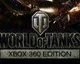 World of Tanks: Xbox 360 Edition má datum vydání