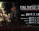 Final Fantasy XII: The Zodiac Age vyjde v červenci pro PlayStation 4