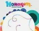 Poslechněte si soundtrack ze hry Hohokum
