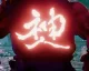 Street Fighter V obohatí Akuma