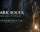 Chystá se network test hry Dark Souls Remastered na konzoli Nintendo Switch