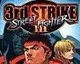 Street Fighter III: Third Strike má datum
