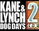 Kane & Lynch 2: Dog Days - první obrázky ze hry