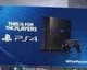 This Is For The Players - PS4 Launch video