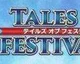 Bandai Namco oznámilo Tales of Berseria pro PS4 a PS3