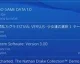 Metal Gear Online nemá ani 1GB