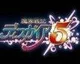 Informace o hře Disgaea 5