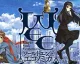 World End Economica vyjde příští rok pro PS4 a PSV
