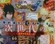 Bandai Namco oznámilo Naruto Shippuden: Ultimate Ninja Strorm 4 pro PlayStation 4
