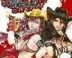 Onechanbara Z2: Chaos vyjde v Evropě už příští měsíc