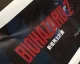 Capcom začal připravovat Resident Evil 2 Remake