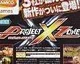 Odhalena hra Project X Zone pro Nintendo 3DS