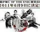 Yakuza: Of the End má v Japonsku datum