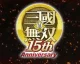 Fanoušci Dynasty Warriors série se tento rok dočkají velkého oznámení