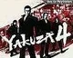 Yakuza 4 za akční cenu na GameLeader