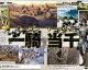 Dynasty Warriors 9 vyjde pro PS4, první informace