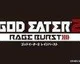 Namco Bandai oznámilo God Eater 2: Rage Burst pro PS4 a PSV