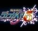 Trailer na hru Disgaea 5